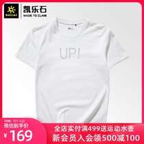 kailas up mall with the same casual sports short-sleeved shirt mens street climbing culture T-shirt KG710780
