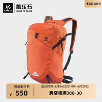 Kelley Stone Outdoor Ultra Light Mountain Pack 22L Day Hiking Backpack Lightweight Shoulder Backpack II