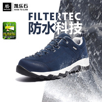 Kaelishi outdoor waterproof hiking shoes for men and women Outdoor non-slip hiking shoes low-top cowhide wear-resistant breathable sports shoes