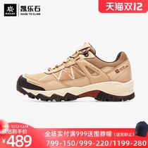 Kailaishi outdoor hiking shoes women Summer FLT waterproof hiking hiking shoes non-slip breathable new womens shoes Wangyue