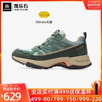 Kailas kailstone women low-top FLT waterproof mountain climbing shoes (FLT expedition) KS2112203