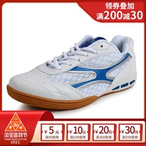 hotop Hi climbing table tennis shoes Children adult game shoes Sports shoes mens shoes Womens shoes