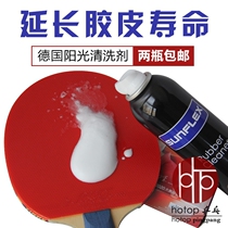 hotop German Sunshine Cleaning agent foam table tennis rubber adhesive cleaning liquid 210ML sponge wipe