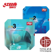 hotop red biking table tennis sleeve rubber NEO mania 3 Nio mania 3 2 table tennis racket rubber anti-glue