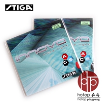 hotop Stika table tennis cover rubber POWER LT ultra-light one Nuo Wang anti-rubber cover rubber skin