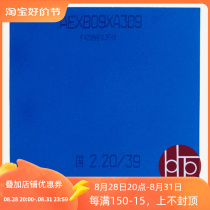 hotop red double-happy blue sponge Province Mania National Set of Mania 3 Province Ramen 3 Province Ramen 3-Table Tennis Kit Glue Anti Glue