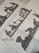 Xuzhou Han portrait stone topography Zhongmi Fuqin cooking map