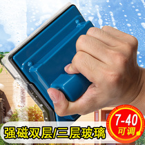Glass artifact three-layer thick special housekeeping cleaning double-layer hollow strong magnetic scraping double-sided household window wiper
