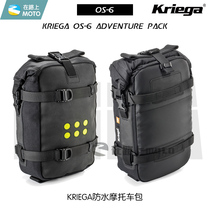 Kriegalos 6 12 18-liter motorcycle waterproof fuel tank side bag tail bag long-distance tension guard back seat bag