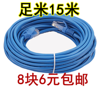 Network cable 3 5 10 15 20 25 30 40 m 50m 50m broadband finished Home network cable Indoor high speed