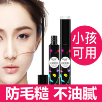 Childrens hair broken hair finishing artifact finishing cream female anti-frizz fluffy fixed hair wax stick shake sound same style