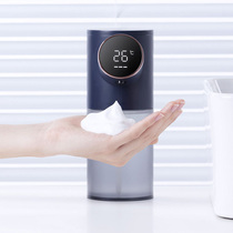 New rechargeable automatic hand sanitizer induction foam soap dispenser smart digital display electric hand wash dispenser household