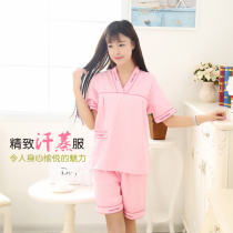 Delicate soft pink high quality sweat steamed cotton women's sweat steamed clothing beauty foot therapy hall guest bathrobe bath clothing