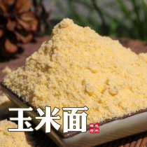Freshly ground corn flour Miyun farmhouse cob corn flour no added 500g fine bar noodles
