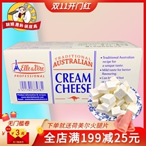 Elysium Tower Cream Cheese 2kg Traditional Cream Cheese Cheese Mousse Cake Baking Raw Materials
