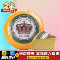 Kroon crown wheel yellow wave cheese 450g vacuum packed Dutch imported ready-to-eat red wine