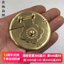 Pure Copper Box Buttoned Leaf Antique Lock Box Plate White Copper Accessories Hardware Wood Case Suit First Accessories Box Officer Leather Case Accessories