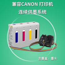Lihui is suitable for canon CANON E568 E568R original printer modification continuous ink supply system e568 for PG-87 CL-97 black ink cartridge ink continuous ink supply system