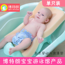 Botterrand soft newborn baby bath sponge pad practical environment-friendly padded baby bath pad independent