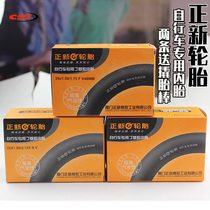 Zhengxin mountain bike inner tube 24 26 27 5 700C meizui mouth riding tire road car inner tube