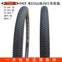 MAXXIS M333 Mountain Bike Tire 27 5 26*1 75 1 95 2 1 Anti-puncture tires