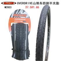 MAXXIS OVERDRIVE 27 5*1 65 MOUNTAIN bike semi-light outer tire 27 5 inch puncture-proof tire