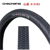 Chaoyang City 26 inch mountain bike outer tire 26*1 95 bicycle tire City mountain bike tooth tire H-5183