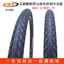 CST is new C1605 cool Paro 26*1 5 anti-prick mountain bike tire 26*1 75 bicycle half light tire