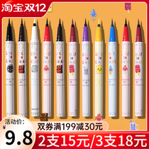 Mingxi Zicai color eyeliner waterproof non-dizziness long-lasting white brown liquid pen novice beginner brand