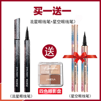 Meteor starry sky Eye line Pen waterproof sweating without fainting persistent not decolonizing female eye line liquid pen Li Jiaqi Recommended