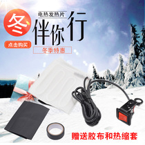 Motorcycle electric heating handle modification accessories 12v electric heating handlebar cover 48V60V electric vehicle General Electric heating handle