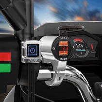 wupp motorcycle charger USB fast charge waterproof installation car mobile phone charging 12v interface modified aluminum alloy