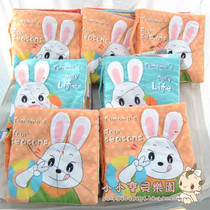 58 flawed rabbits day four seasons 3D three-dimensional cloth book to understand the color food shape function cloth book