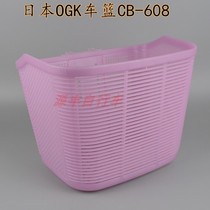 Bicycle lady car city bicycle car basket car basket Japan OGK car basket plastic front car basket