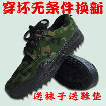Summer breathable military green camouflage liberation shoes mens outdoor construction wear-resistant work shoes labor protection canvas shoes