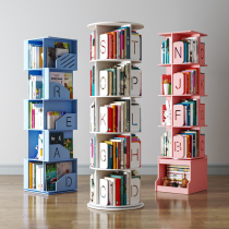 Net red rotating bookshelf 360 degree bookcase desktop small storage picture book shelf living room children's floor shelf