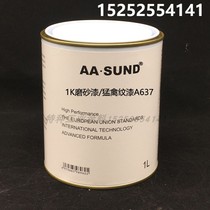 Raptor pattern paint AASUND matte special paint A637 car Finish Matte matte matte matte matte paint metal paint paint