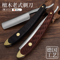 Sandalwood handle vintage razor hair salon Barber shop special manual shave face repair stainless steel razor man