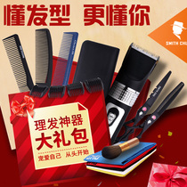 Professional Hairdressers gift pack Barber hair scissors Home hair salon hair clipper Bangs thinning tools Full set