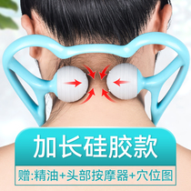Cervical massage artifact multifunctional kneading home manual clip neck neck shoulder neck pain massage device