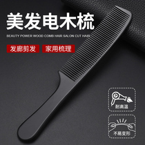 Hair salon professional hairdresser hairdresser hair flat comb male hair comb Apple comb ultra-thin electric Wood stylist Special