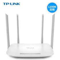 TP-LINK Dual Band Wireless Router wifi home 1200m through wall King TPLINK high power WDR5620