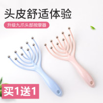 Five Jaws Head Massager Knead Headache Nine Paws Massager Soul Extractor Scratching Head Deviner Scalp Massage Comb