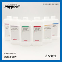 Leaf vein bookmark sodium hydroxide standard solution bone specimen production experiment acid-base analysis 1%-10% 0 1m