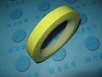 Factory direct high temperature tape fire cow tape insulation tape Malar glue 15MM * 66m