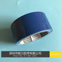 Blue high viscosity cloth base tape carpet tape carpet tape wedding cloth exhibition Tape 4 5cm wide and 10 meters long