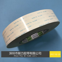 Original Japanese NITTO NO 500NS high-viscosity high-temperature double-sided tape with a bandwidth of 30MM * 50 meters long