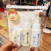 Japanese mamakids baby bath lotion shampoo lotion travel portable set no stimulation