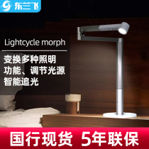 DYSON DYSON CF06 CD05 CD06 table lamp Eye protection table lamp Intelligent induction home bedroom LED reading