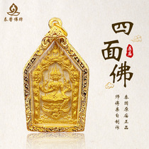 Taixin Thai Buddha brand original temple four-sided Buddha mask face Buddha pendant pendant genuine brand lucky transfer necklace for men and women